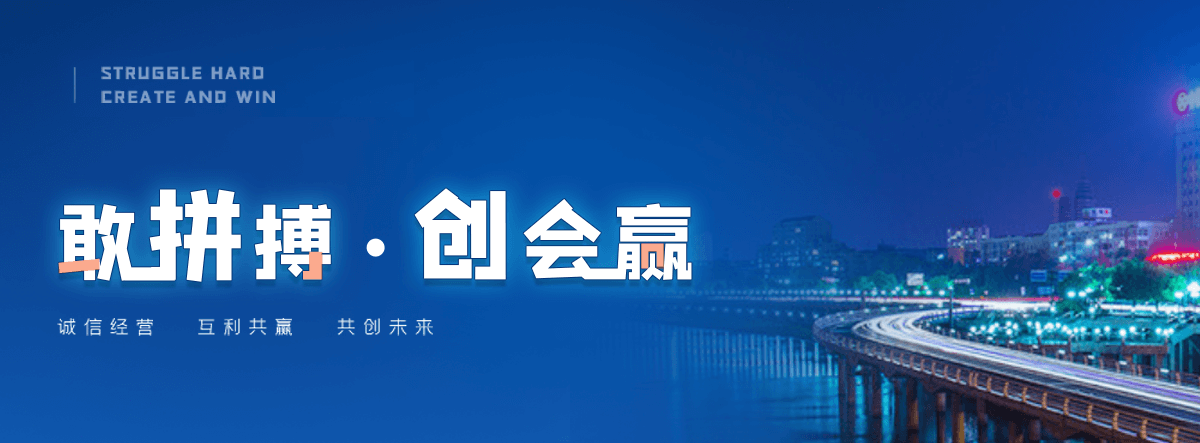 九龙机闸一体渠道闸门